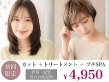 カバーヘア ブリス 大宮西口(COVER HAIR bliss)の雰囲気（[縮毛矯正/大宮]#レイヤーカット#丸みショート#くびれショート）