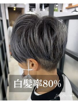 アンドグレイ 東京町屋店(and gray.) 白髪率80%頭皮改善×白髪で遊ぶ白髪活かしデザインカラー
