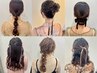 《水谷指名限定》プレミアムヘアセット(リボンorトレンドパーツ付き)   ￥5500