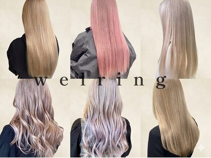 ウェーリング(Welring)の写真