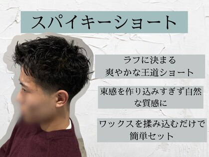 ガイ ラタン ウエスト(GUY lattan west)の写真