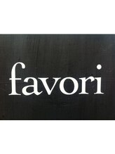 favori 【ファヴォリ】