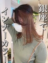 トゥ(to)&nbsp;【ミルクティー】モノトーングレージュ,マロンベージュ