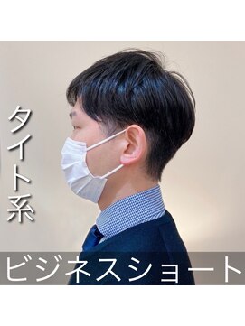 ビアンコ(BlANCO) ビジネスショート(四ツ橋)