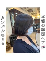 ロストシティ 横浜(LOST CITY)&nbsp;韓国タンバルモリ×韓国風艶カラー