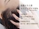 アヴァン ヘアリゾートの写真