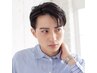 【最新施術】メンズカット＋眉カット＋眉パーマ
