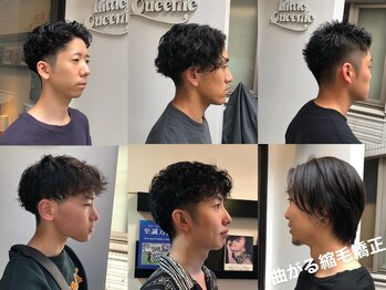 LittleQueenie【リトルクイニー】