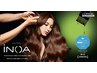 [業界初]INOAカラー+カット+ケラスターゼ集中ヘアパック