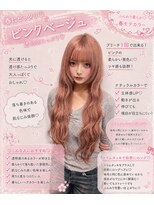 エフカード(F-card)&nbsp;ピンクベージュ☆