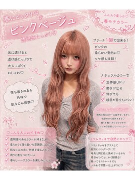 エフカード(F-card) ピンクベージュ☆