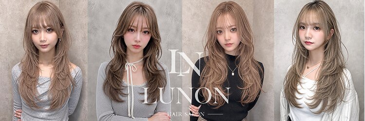 ルノン シェリー(LUNON cheliy)のサロンヘッダー