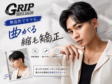 グリップ 池袋店(GRIP)
