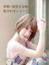 アッピアス エスト 海老名(Appias est)
