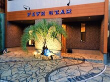 ファイブスター(FIVE STAR)