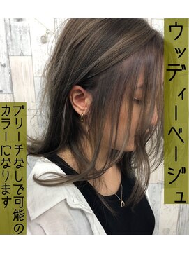 スリーク 吹田店(Sleek) ウッディーベージュ