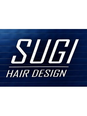 スギヘアデザイン(SUGI HAIR DESIGN)