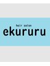 【再来・ネット予約限定】【9時～17時】フルカラー+カット　ロング料金無し　