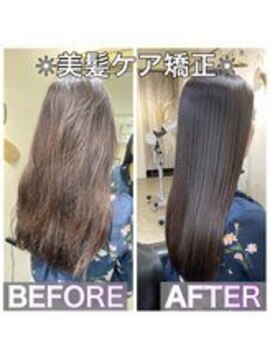 ノルエ アオヤマ(NOLUE AOYAMA) 美髪ケア縮毛矯正(髪質改善トリートメント　縮毛矯正)