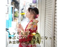 メイクアップノーブル(Make up NOBLE)