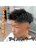 短髪/ツイストパーマ