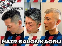 ヘアーサロンKAORU　[フェードカット/パーマ]　