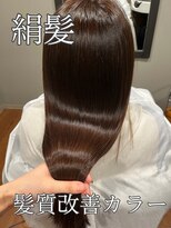 プルネ 藤枝(Plune) 髪質改善カラー