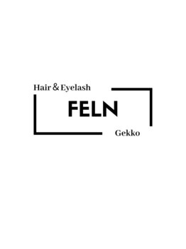 FELN　gekko二条店　髪質改善/ハイライト/ダブルカラー/縮毛矯正/白髪ぼかし/レイヤーの写真/横顔キレイ♪骨格・髪質を見極めた繊細なカットで理想のシルエットへ♪