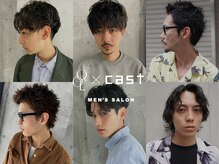 クオル キャスト 熊本(QOL×cast)