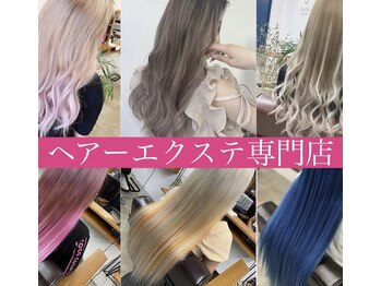 Extension chou-chou 【エクステンション　シュシュ】