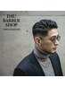 【木下指名 初回限定】カット+シェービング 眉毛カット込￥8800→￥6000