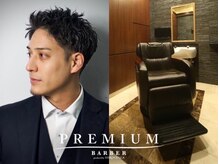 プレミアムバーバー 目黒店(PREMIUM BARBER produce by HIRO GINZA)