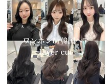 marshu  stylist 【得意styleをご紹介致します】♪