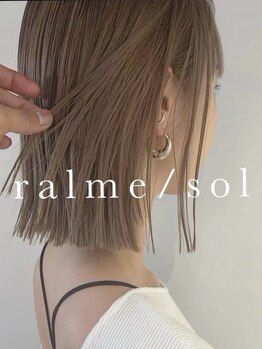 ラルム(ralme/sol)の写真/立川駅3分☆有名ブリーチサロン<SOL監修>でナチュラルに垢抜ける透明感ハイトーン特化サロン♪
