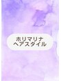 コアフィールフィス(COIFFURE fils) ホリ マリナ