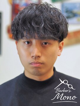 バーバーズ モノ(Barber's MONO) スパイラルシャドウ
