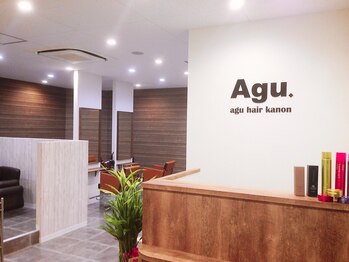 Agu hair kanon 塚本店【アグ ヘアー カノン】