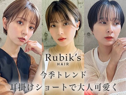 ルービック 京橋(Rubik's)の写真