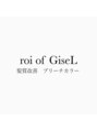 ロイオブジゼル(roi of GiseL)/“なりたい”を叶える高い技術力・髪質改善
