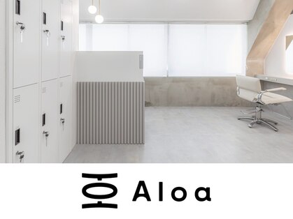 アロア 横浜(Aloa)の写真