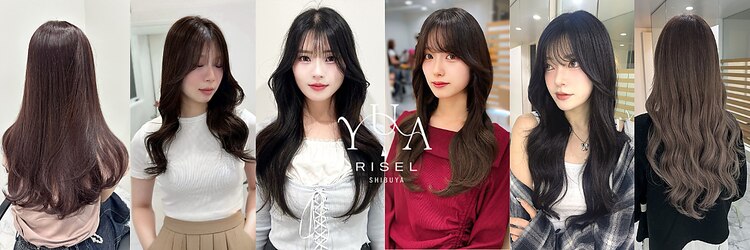 リゼル ユア 渋谷(RISEL YUA)のサロンヘッダー