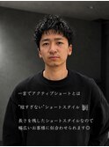 似合わせメンズ大人ショート《子供ショート卒業》