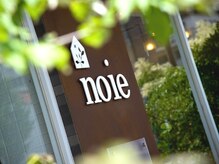 ノイエ(noie)