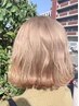 【美しい髪へ】デザインカット＋炭酸洗+高級美髪トリートメント　13200円→
