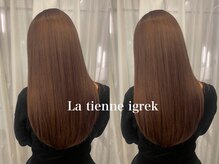 ラティアンヌイグレック(La tienne igrek)