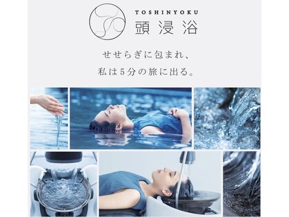 ヘアースペース ブイ(hair space V)の写真