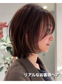 大人ボブ銀座レイヤーカット有楽町ミディアムボブベージュ