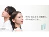 【メンズ限定】カット+眉カット+サマーシャンプーお持ち帰り¥6000