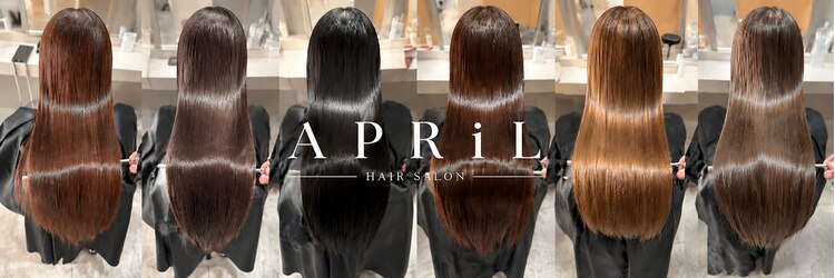 エイプリル 府中(APRiL)のサロンヘッダー