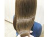 カット+髪質改善カラー+髪質改善サブリミックSPECIAL/TR　【39%OFF】150分